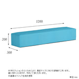 キッズコーナー リビング □ | kids play 1200L マジック (単品)