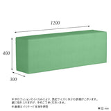 キッズスペース クッション □ | kids play 1200H バリケード (単品)