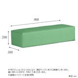 キッズスペース クッション □ | kids play 900L バリケード (単品)