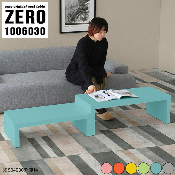 @kaorina MOBILIA WOODENネストテーブル kaorina MOBILIA WOODENネストテーブル kaorina MOBILIA WOODEN