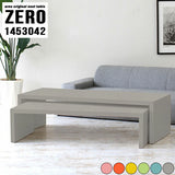 ネストテーブル おしゃれ 高さ42cm | ZERO 1453042 Aino