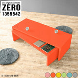 座卓 完成品 グレー | ZERO 1355542 Aino