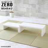 ZERO 954542 nail