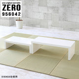 ZERO 956042 nail
