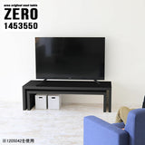 ZERO 1453550 black