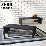 ZERO 1454030 BP