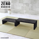 ZERO 956030 BP