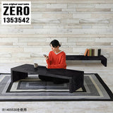 ZERO 1353542 BP
