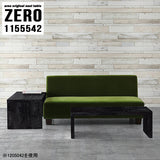 ZERO 1155542 BP