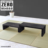 ZERO 954550 BP