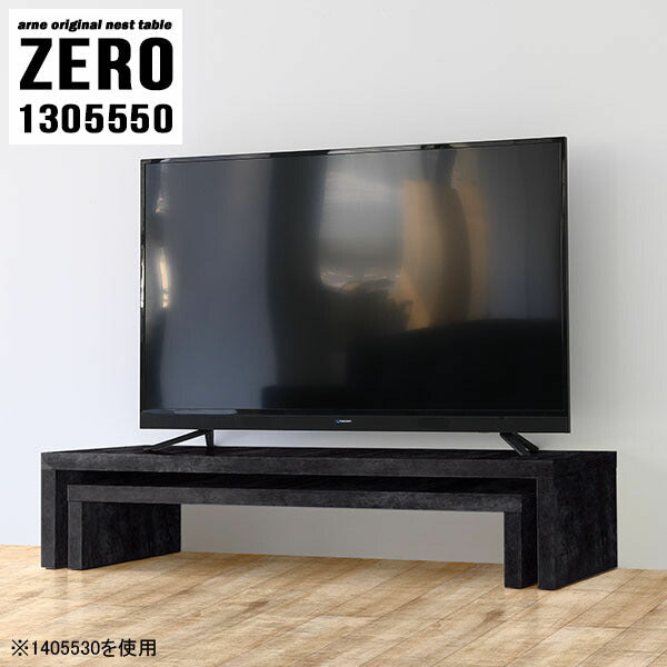 AVラック リビング｜ZERO 1305550 BP｜0000a82433 - オーダー家具 