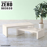 ZERO 903530 marble