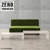 ZERO 1004530 marble