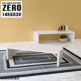 ZERO 1455030 marble