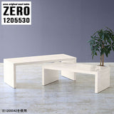 ZERO 1205530 marble