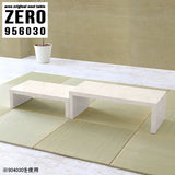 ZERO 956030 marble
