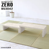ZERO 953042 marble