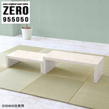 ZERO 955050 marble