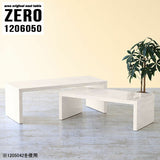 ZERO 1206050 marble