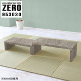 ZERO 953030 graystone