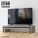 ZERO 1303030 graystone