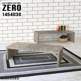 ZERO 1454030 graystone
