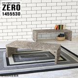 ZERO 1455530 graystone