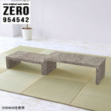 ZERO 954542 graystone