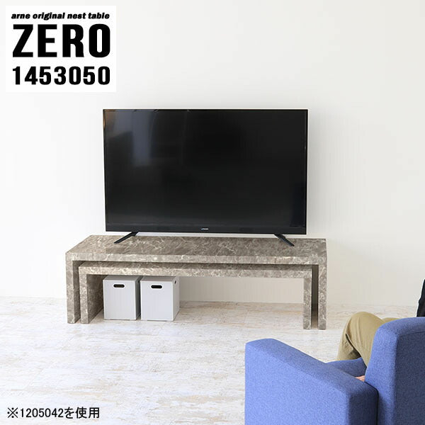 テレビ台 ローボード｜ZERO 1453050 graystone｜0000a82915