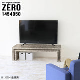 ZERO 1454050 graystone
