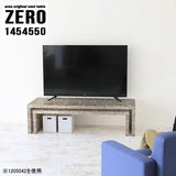 ZERO 1454550 graystone