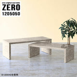 ZERO 1205050 graystone