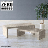 ZERO 905550 graystone