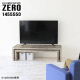ZERO 1455550 graystone