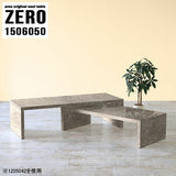 ZERO 1506050 graystone