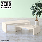 ZERO 905030 whitewood