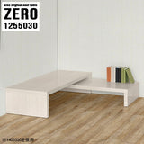 ZERO 1255030 whitewood