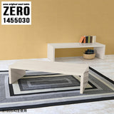 ZERO 1455030 whitewood