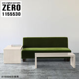 ZERO 1155530 whitewood
