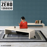 ZERO 1355530 whitewood