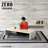 ZERO 1355050 whitewood