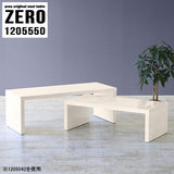 ZERO 1205550 whitewood