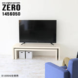 ZERO 1456050 whitewood