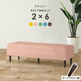 Baggy RG 2×6/脚DBR バリケード