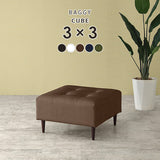 Baggy Cube 3×3/脚DBR 合皮