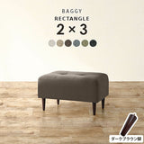 Baggy RG 2×3/脚DBR NS