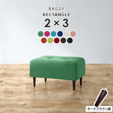 Baggy RG 2×3/脚DBR ソフィア