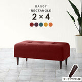 Baggy RG 2×4/脚DBR リゾート
