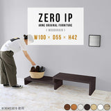 ZERO IP 1005542