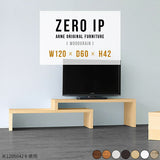 ZERO IP 1206042